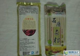 石磨雜糧掛面 健康飲食新風尚，從一碗好面開始