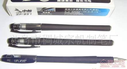 廠家直銷中帆創(chuàng)意文具中性筆ZF-851 品質(zhì)與定制的雙重魅力